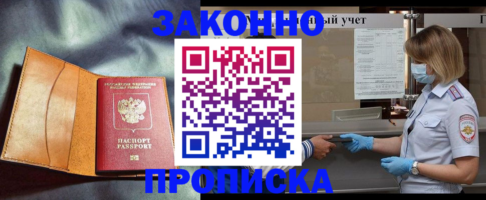 регистрация для школы в Ивантеевке