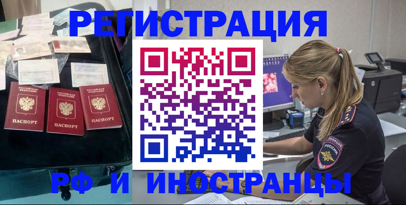 регистрация для дет. сада в Ивантеевке